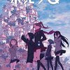 映画『ポッピンＱ』感想 かわいいポッピン族とキャラに癒されに行けば？【ネタバレ】