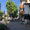 中町氷菓店　鹿児島　のかき氷がとろけるように美味しい(o^―^o)ﾆｺ