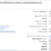 AWS(EC2)でセキュリティグループの設定方法