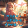 読本：「内向的な人」の幸福戦略 /精神科医Tomy