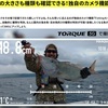 釣った魚を測定するアプリ。