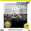 最近やったゲーム『HEAVY RAIN(ヘビーレイン) -心の軋むとき-』(PS3)