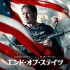 エンド・オブ・ステイツ　Angel Has Fallen　（2019）