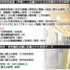  軍部への協力振り返る「鳥養資料」　軍学共同の道（４） - 京都新聞(2017年12月20日)