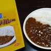 【週１レトルト朝カレーの日 Vol.80 】松屋監修「 創業ビーフカレー」中辛