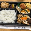 お米屋さんが作るお弁当