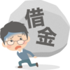 これからの子供にとって「借金」がカジュアルな存在になるという話