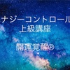 欲しいモノ全部手に入れる方法w