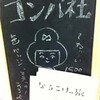 はじめての伝統こけし