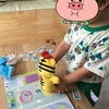 赤ちゃんの存在をカミングアウト