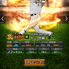 【プロスピ】2024series1 大山悠輔選手の評価