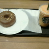 スターバックスコーヒーフレンテ南大沢店