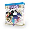 RANMA 1/2 らんま1/2 ブルーレイ Blu-ray BOX 全巻 1989年版TV全161話+劇場版+OVA+実写ドラマ 完全版