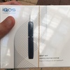 【番外編】iQOS(アイコス)を買ってみたのでレビューしてみたいと思います。