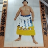 東京滞在記２０２４年②