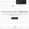 Osmo Pocket 4の公式HPがChromeだと表示できない。でもSafariだと開ける