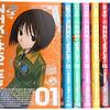 ひきこもりの戦い 社会復帰への挑戦『NHKにようこそ』