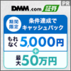 更新再開2073日目。久保くん出場の2試合、どっちもなんとも言いづらい。