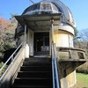 国立天文台04_赤道儀室・太陽塔望遠鏡（東京都三鷹市）