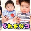 5月4日の動画