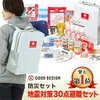 防災グッズの重要性とおすすめアイテム