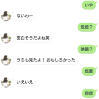 Line ライン の通知がウザい時 一時停止機能を使うと戻し忘れもなくめっちゃ便利 Loglog Line ライン の通知がウザい時 一時停止機能を使うと戻し忘れもなくめっちゃ便利 Loglog