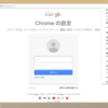 Windowsを疑似ChromeOSとして使う！