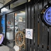 大雨の舞鶴で海鮮丼を食べて東へ