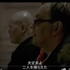 ロシアのアクションドラマの日本語翻訳が笑える！