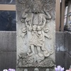 埼玉県の庚申塔 #154（さいたま市中央区鈴谷5丁目・路傍）