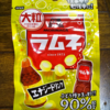 ラムネ菓子でエナジードリンク味を楽しもう！森永の『ラムネ エナジードリンク』