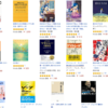 Amazon Kindle本1月セールまとめ