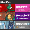 【SV S24最終17位】エルレイド入りスタン