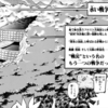 架空の敗戦国、不透明な停戦、占領地など「戦後」を描くラノベや漫画ってどうだろう？…という雑談