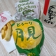 ケンタッキーの月見バーガー🍔月見の流行りには抗えん…🌕