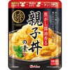 【値下げしました⇒￥722 税込(￥103/個)】グリコ バランス食堂 豚の玉ねぎ生姜炒めの素 74g×10個