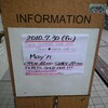 「May'n SUMMER TOUR 2010 Phonic◆Nation Side-A」＠長野公演。