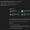 【メモ】Visual Studio CodeでSpring Bootを使っていたら急に依存解決できず、アプリケーション起動できなくなった。