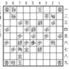 大山将棋問題集20211008