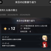 【崩壊スターレイル】末日の幻影！階差宇宙！追加トロフィーボリューム4！やる事多いが全部こなしたぜ！【Ver2.3】
