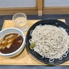 小諸そば　宝町店　〜鴨せいろ・鴨南蛮そばを極めてみる　その十五〜
