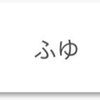 ポケモン剣盾ダブルS32.910位