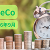 【iDeCo資産公開】2026年9月｜含み益1,000万円超え！ 現在の資産状況