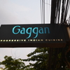 アジアランク4年連続1位のGAGGANの姉妹店GAAに行ってきました！