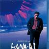 HANA-BI(1997)