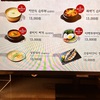(今日のホンパプ)ソウル駅豆腐ビビンバ 100年屋(백년옥)