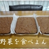 この日が来た～～～