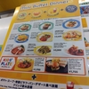 【レゴランドホテル夕食どうする？】ブリックスファミリーレストランでの夕食と朝食レポート（朝食の予約方法・メニュー紹介・席選びの注意点も！）