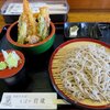 わらび園の帰り道、関川村の「そばや岩蔵」でランチセット