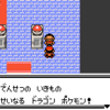 ポケットモンスター銀【ちょっと虫とり少年になってチャンピオンなってくるわ】16